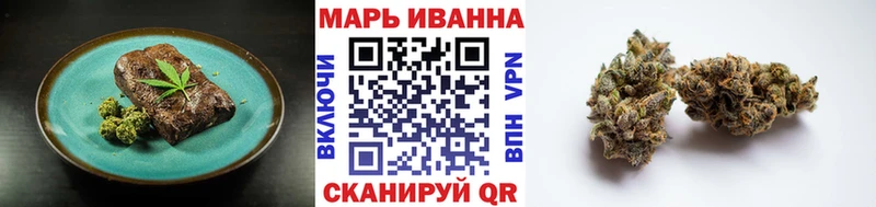 купить закладку маркетплейс формула Печенье с ТГК марихуана Оренбург