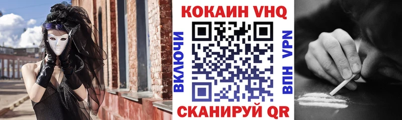 Кокаин 98% Оренбург