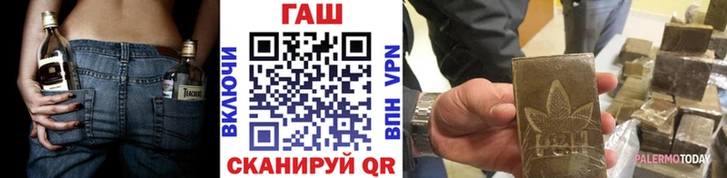ГАШ 40% ТГК Оренбург