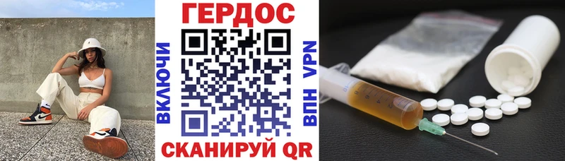 купить наркотики цена  MEGA как войти  ГЕРОИН хмурый  Оренбург 