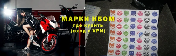 экстази Бугульма