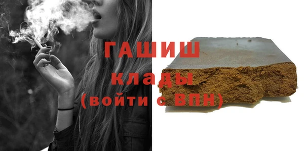 кокаин перу Богородск