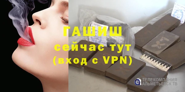 экстази Бугульма