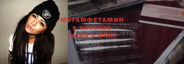 гашишное масло Богородицк