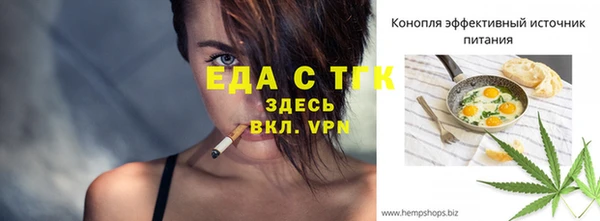 крисы Бронницы