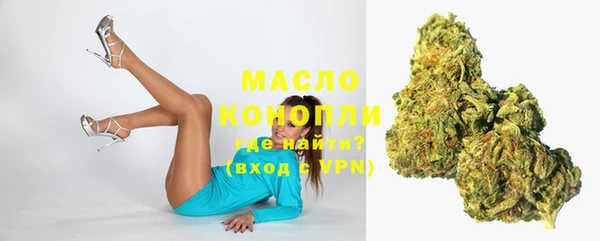 гашишное масло Богородицк