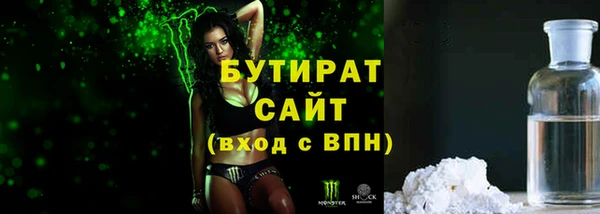 крисы Бронницы