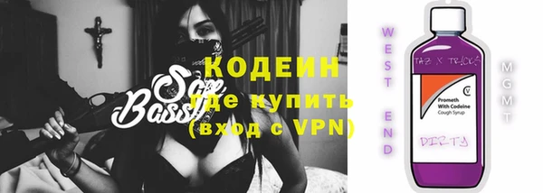 экстази Бугульма