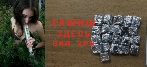 крисы Бронницы