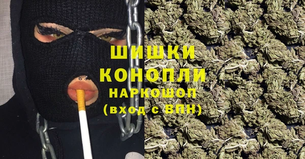 экстази Бугульма