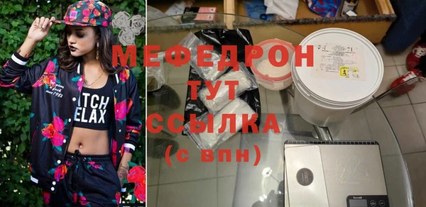 MESCALINE Белокуриха