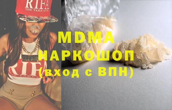 бошки Богданович