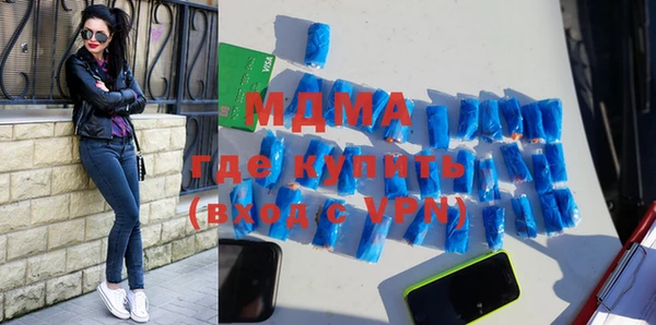 гашишное масло Богородицк