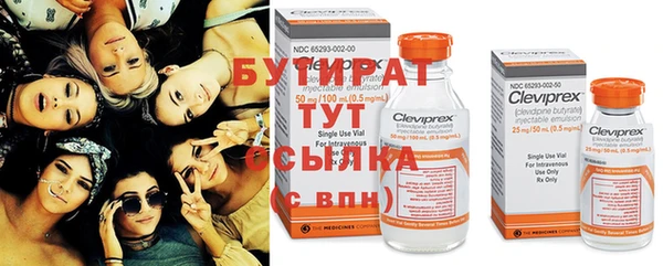 экстази Бугульма