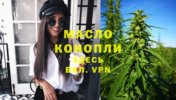экстази Бугульма
