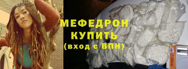 экстази Бугульма