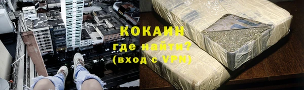 кокаин перу Богородск