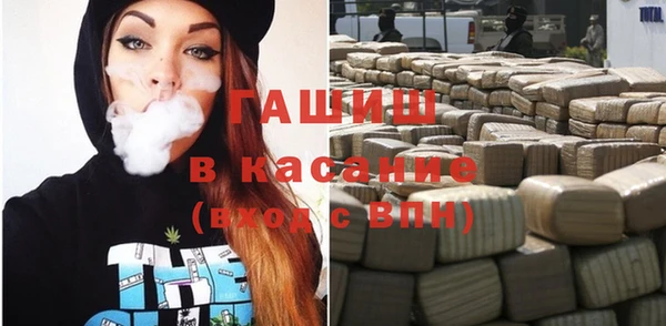 а пвп мука Бородино