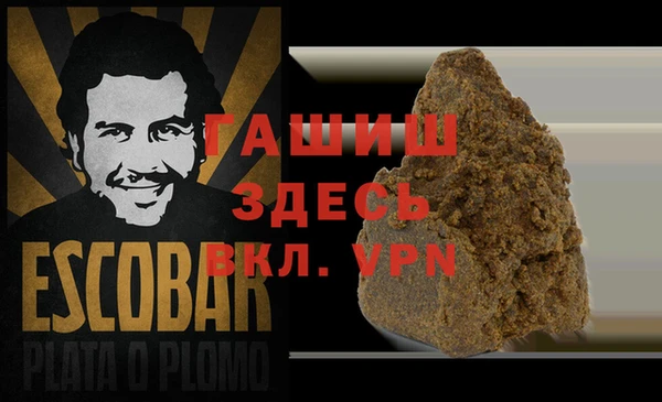 крисы Бронницы