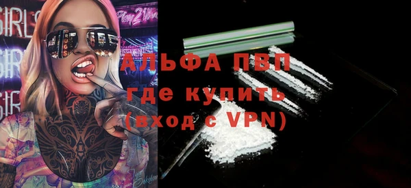 гашишное масло Богородицк