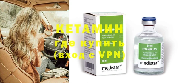 крисы Бронницы