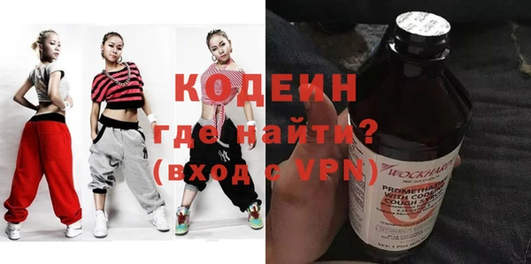 гашишное масло Богородицк