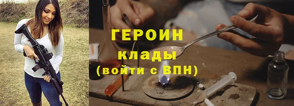 экстази Бугульма
