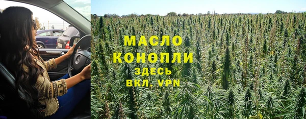 кокаин перу Богородск