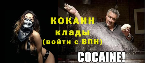 MESCALINE Беломорск