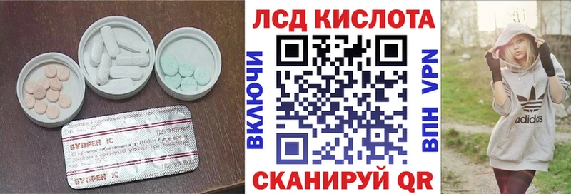 магазин    Оренбург  LSD-25 экстази кислота 