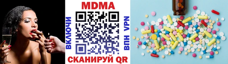 МДМА Molly  Оренбург 
