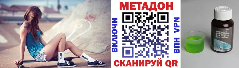 Метадон мёд  даркнет клад  Оренбург  магазин продажи наркотиков 