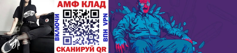 МЕТАМФЕТАМИН витя Оренбург