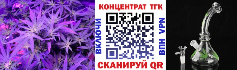 цены наркотик  Оренбург  Дистиллят ТГК вейп 
