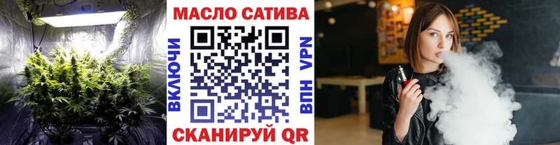 ТГК Wax Оренбург